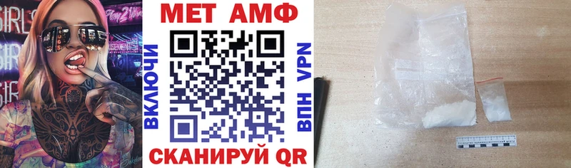 АМФЕТАМИН Premium Старая Русса