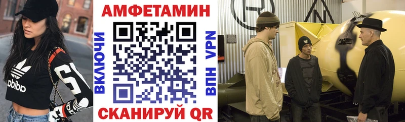 купить   Старая Русса  АМФ Premium 