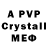 Экстази VHQ Christina Cropsey
