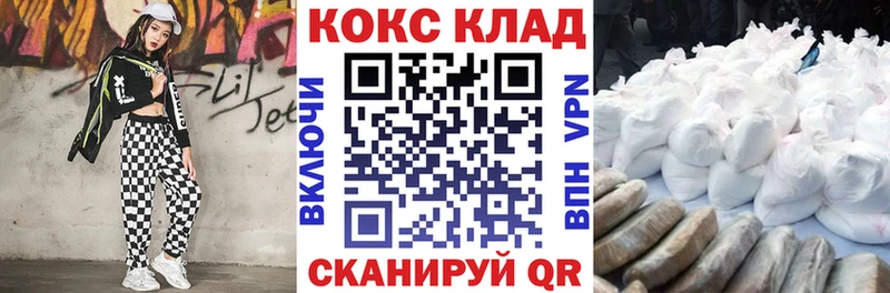 Кокаин 98%  МЕГА вход  Старая Русса 