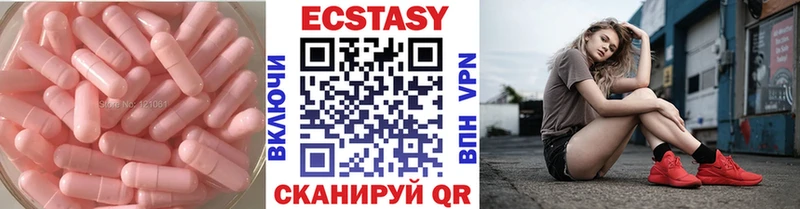 Ecstasy 280мг  купить закладку  Старая Русса 