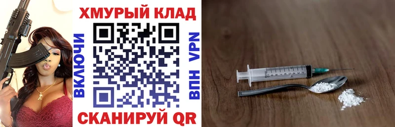 наркотики  Старая Русса  Героин гречка 