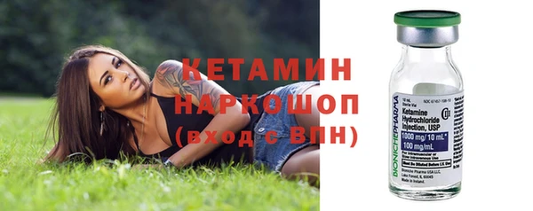 гидра Армянск