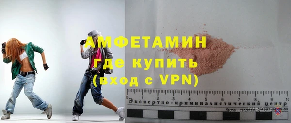 гидра Армянск