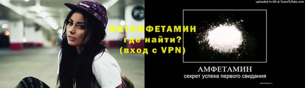 гидра Армянск