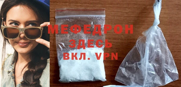 кокаин VHQ Балабаново