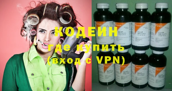 PSILOCYBIN Балахна