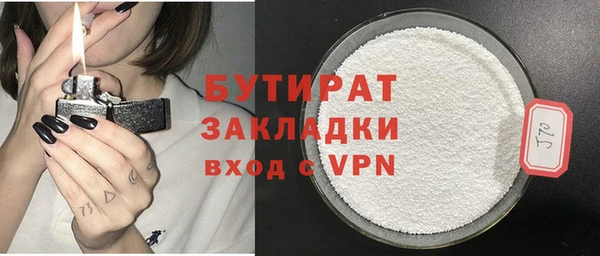 гидра Армянск