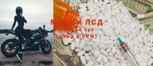 кокаин VHQ Балабаново