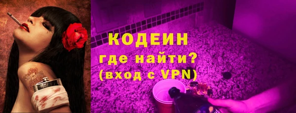 PSILOCYBIN Балахна