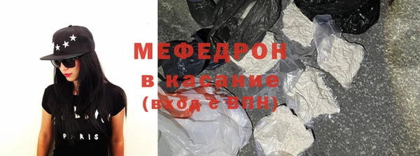 гидра Армянск