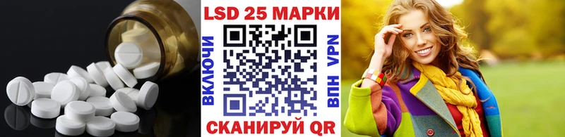 Лсд 25 экстази кислота  где купить наркоту  Старая Русса 