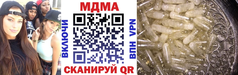 MDMA кристаллы цены блэк спрут ссылка Старая Русса