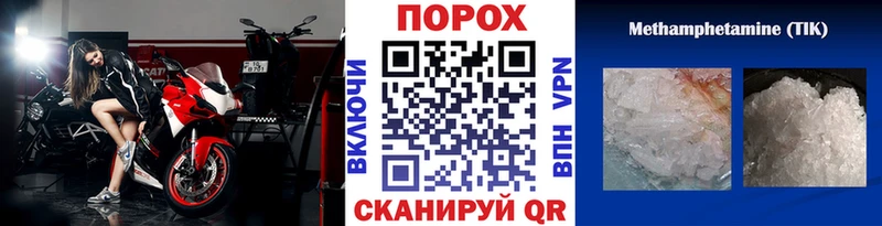 закладка  Старая Русса  Первитин витя 