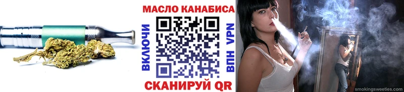 продажа наркотиков  Старая Русса  ТГК вейп 